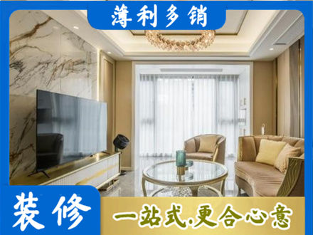 繁峙县装修公司49.jpg