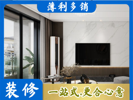 繁峙县改造旧房
