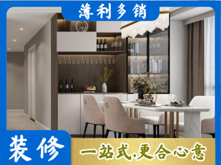 繁峙县本地商品房装修哪家好