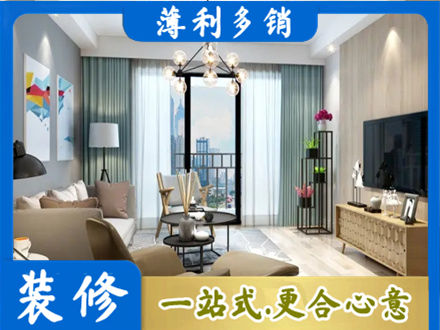 繁峙县本地房屋装修电话号码