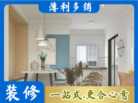 繁峙县餐厅装修