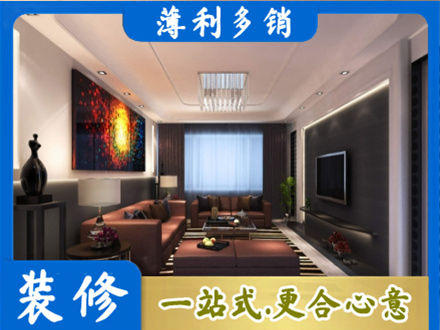 繁峙县客厅吊顶装修