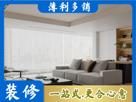 繁峙县大客厅装修