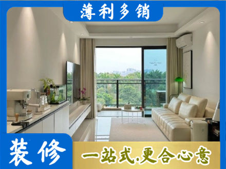 繁峙县现代装修