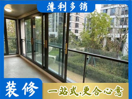 繁峙县阳台封窗