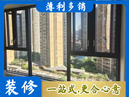 繁峙县阳台推拉窗