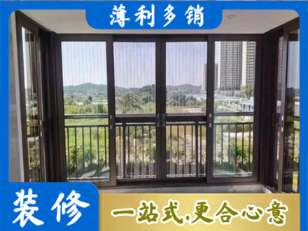 繁峙县封窗防坠网