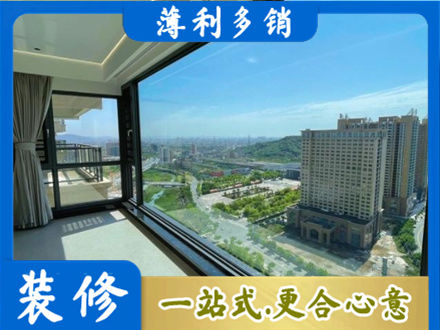 繁峙县阳台封窗价格