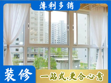 繁峙县阳台封窗装修