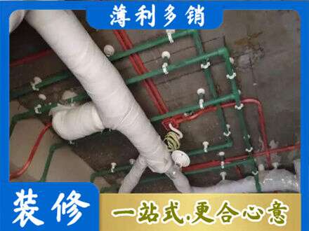 繁峙县厨房水电改造