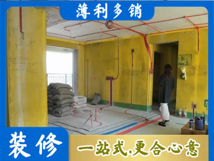 繁峙县全屋水电改造