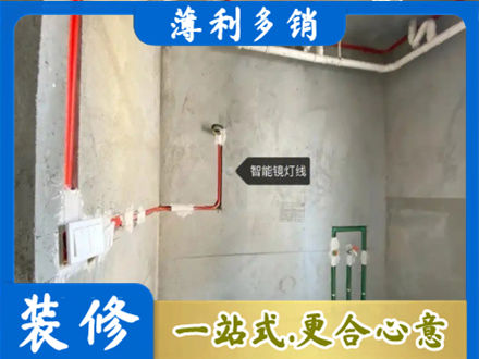 繁峙县浴室水电安装