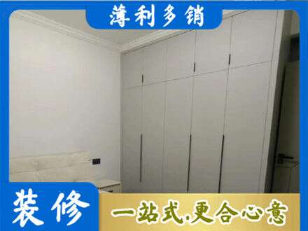 繁峙县定制衣柜