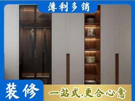 繁峙县衣帽间柜子定制