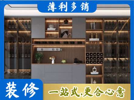 繁峙县酒柜定制