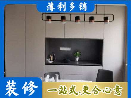 繁峙县定制餐柜