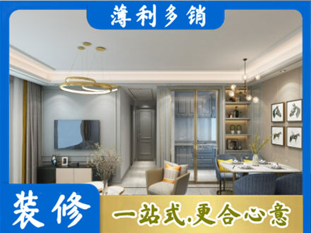 繁峙县装修公司19.jpg