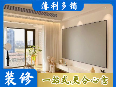 繁峙县房屋封窗工程
