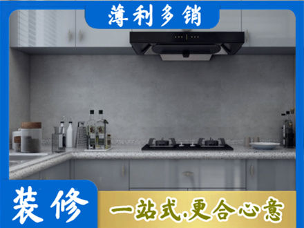 繁峙县本地厨房家具定制