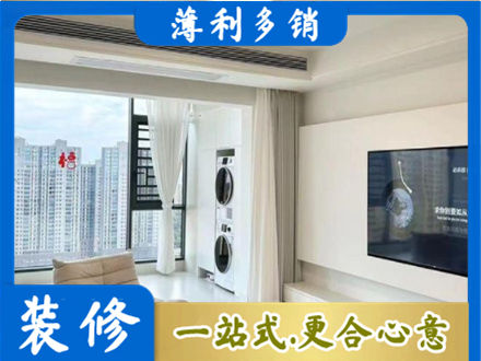 繁峙县装修公司地址在哪